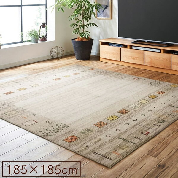 【地域制限有】【メーカー直送】イケヒコ・コーポレーション ラグ 正方形 オールシーズン 洗える 軽い コンパクト ギャベ柄 ベージュ 約185×185cm ホットカーペット対応 柔らかい 1271740022401 ラグ 正方形 オールシーズン 洗える