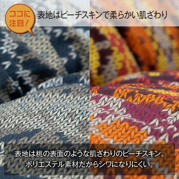 イケヒコ・コーポレーション:こたつ布団 国産 長方形 軽い なめらか フランネル ネイビー 約205×245cm 1160950190203【メーカー直送品】【地域制限有】 こたつ布団 国産 長方形 軽い なめらか フランネル ネイビー [3]