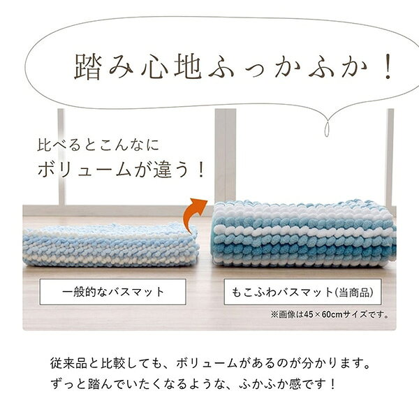 イチネンネットの【地域制限有】【メーカー直送】イケヒコ・コーポレーション バスマット 抗菌防臭 高目付 ふかふか もこもこ 滑りにくい 吸水性抜群 約35×50cm グレー 1301400130201 バスマット 抗菌防臭 高目付 ふかふか もこもこ 滑りにくい｜アングル3