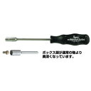 新亀製作所（サンフラッグ）:ハイソケットドライバー NO.8800-C 7.0mm No.8800-C 7.0 No.8800-C