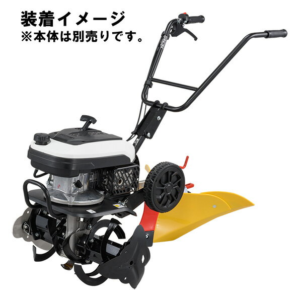 ＜工進認定店＞【メーカー直送】工進（KOSHIN） ニューイエロー培土器（PA-532） E...