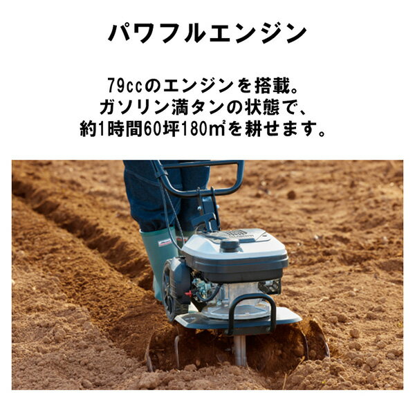 ＜工進認定店＞【メーカー直送】工進（KOSHIN） エンジン耕運機 EST-500