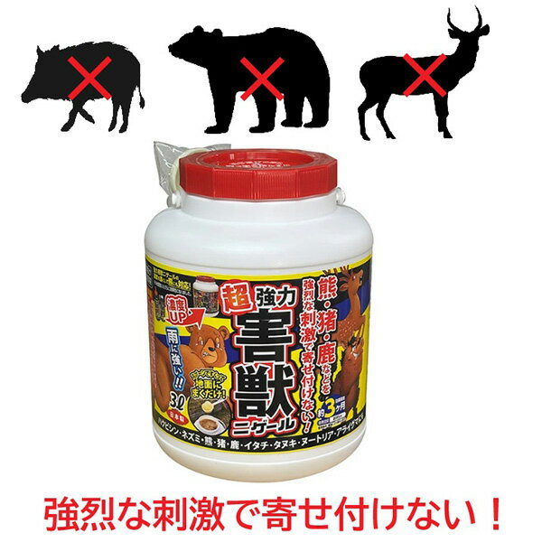 アフティ 大型害獣忌避剤　超強力害獣ニゲール 3L 4937582501419 熊対策グッズ 熊よけ 熊 猪 鹿 クマ ..