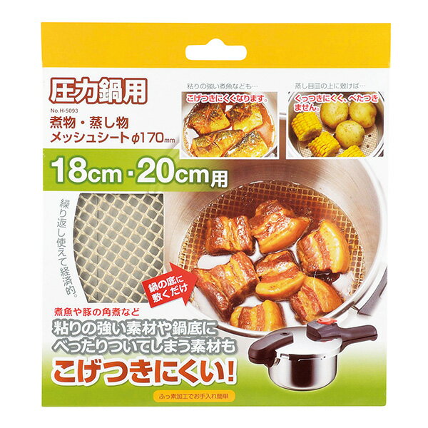 �ѡ����° �������Ѽ�ʪ������ʪ��å��奷���Ȧ�170mm H-5093