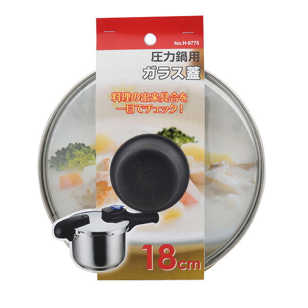 �ѡ����° �������ѥ��饹��18cm H-9775