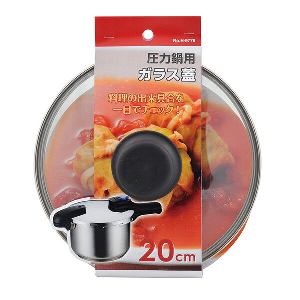 �ѡ����° �������ѥ��饹��20cm H-9776