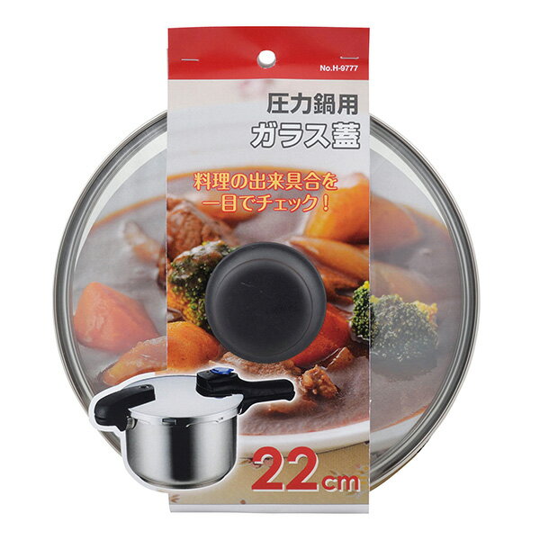 �ѡ����° �������ѥ��饹��22cm H-9777