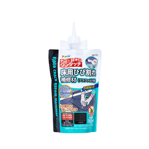 乐天商城 - アサヒペン 床用ひび割れ補修材（アスファルト用 350ML W113 ブラック 4970925313102
