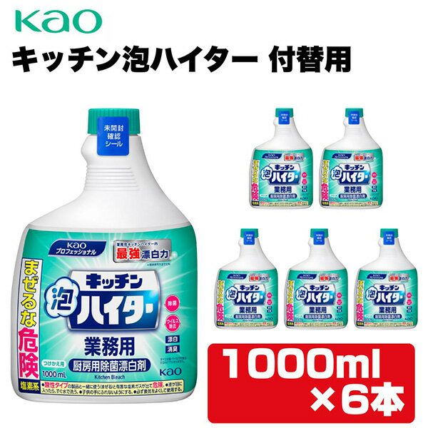 安心やさい・箱タイプ25包 12時迄注文は当日出荷 ホッキ貝 食材除菌洗浄剤 商品の外箱を畳んでネコポス便発送 ポスト投函・日時指定しないでください 365日ヤマト佐川便倉庫出荷