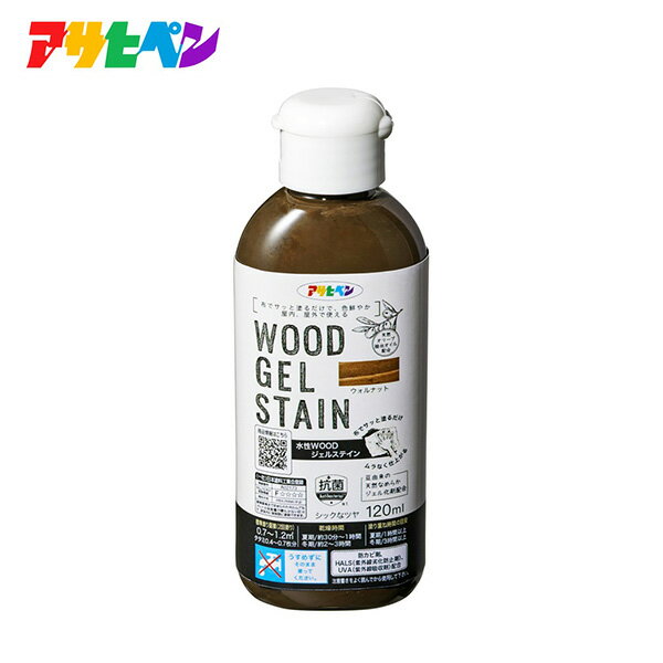 アサヒペン 水性WOODジェルステイン 120ML ウォルナット 4970925406644