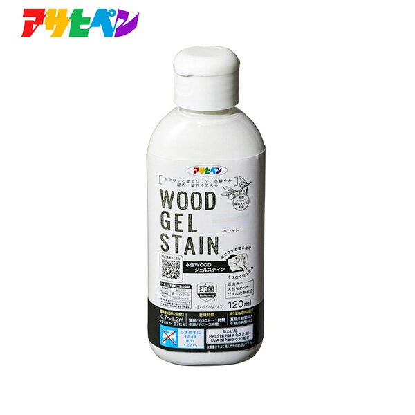 アサヒペンの一覧はこちら水性WOODジェルステインすり込み仕上げで色鮮やか　屋内、屋外で使える布でサッと塗るだけムラなく仕上がる豆由来の天然なめらかジェル化剤配合 HALS(紫外線劣化防止剤)、UVA(紫外線吸収剤)配合●特長・布ですり込むように仕上げるジェルタイプの塗料です。・塗りやすく、塗りムラになりにくいのできれいな仕上がりになります。・木目を生かした美しいステイン仕上げができ、日光や雨に強く耐候性が優れています。・水性ですからニオイが少なく、取扱いが簡単です。・防かび効果があり、木部を美しく保ちます。・天然オリーブオイルを配合することで滑らかに塗装でき、木部への浸透性や耐久性が向上しています。●適した場所：屋内外区分：屋内外用屋内外未塗装木部木部ハンドクラフト、ホームデコレーション屋内木部建具ラティス・トレリス・プランター・ウッドデッキなどの屋外ガーデン木製品※他の塗料が塗装されている場合は、旧塗膜を十分に取り除いてから塗って下さい。常時水のかかるところや浸かるところ、いつも湿っているところ、また頻繁に歩行する床面には適しません。●使用方法(1)使用するときは、フタを指で押さえて容器ごとよく振って中身を混ぜます。フタをゆっくりと開け、容器の口に布をあてて逆さにし、容器の胴体を押して本品を布につけます。(2)布につけた本品を木目にそってすり込んで均一に着色し、余分な塗料を拭き取ります。ハケでも塗装可能です。その場合、布塗装に比べて濃く仕上がります。(3)2回塗りを標準とします。塗り重ねは1時間（冬期は3時間）以上おいてからにします。●ラインナップ：　120ml、300ml、700ml・120ml：0.7～1.2m2(タタミ0.4～0.7枚分)・300ml：1.7～3.1m2(タタミ0.9～1.7枚分)・700ml：4.0～7.2m2(タタミ2.2～4枚分)【商品サイズ】縦(mm)　134横(mm)　48高さ(mm)　35JANCD:4970925406651【銀行振込・コンビニ決済】等前払い決済予定のお客様へ当商品は弊社在庫品ではなく、メーカー在庫品です。在庫確認後に注文確認を行い、お支払いのお願いを送信させて頂きます。休業日、14:00以降のご注文の場合は翌営業日に上記手続きを行います。お時間が掛かる場合がございます。