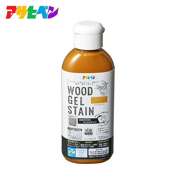 アサヒペン 水性WOODジェルステイン 120ML ライトオーク 4970925406675