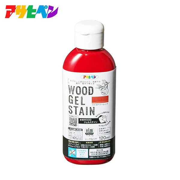 アサヒペンの一覧はこちら水性WOODジェルステインすり込み仕上げで色鮮やか　屋内、屋外で使える布でサッと塗るだけムラなく仕上がる豆由来の天然なめらかジェル化剤配合 HALS(紫外線劣化防止剤)、UVA(紫外線吸収剤)配合●特長・布ですり込むように仕上げるジェルタイプの塗料です。・塗りやすく、塗りムラになりにくいのできれいな仕上がりになります。・木目を生かした美しいステイン仕上げができ、日光や雨に強く耐候性が優れています。・水性ですからニオイが少なく、取扱いが簡単です。・防かび効果があり、木部を美しく保ちます。・天然オリーブオイルを配合することで滑らかに塗装でき、木部への浸透性や耐久性が向上しています。●適した場所：屋内外区分：屋内外用屋内外未塗装木部木部ハンドクラフト、ホームデコレーション屋内木部建具ラティス・トレリス・プランター・ウッドデッキなどの屋外ガーデン木製品※他の塗料が塗装されている場合は、旧塗膜を十分に取り除いてから塗って下さい。常時水のかかるところや浸かるところ、いつも湿っているところ、また頻繁に歩行する床面には適しません。●使用方法(1)使用するときは、フタを指で押さえて容器ごとよく振って中身を混ぜます。フタをゆっくりと開け、容器の口に布をあてて逆さにし、容器の胴体を押して本品を布につけます。(2)布につけた本品を木目にそってすり込んで均一に着色し、余分な塗料を拭き取ります。ハケでも塗装可能です。その場合、布塗装に比べて濃く仕上がります。(3)2回塗りを標準とします。塗り重ねは1時間（冬期は3時間）以上おいてからにします。●ラインナップ：　120ml、300ml、700ml・120ml：0.7～1.2m2(タタミ0.4～0.7枚分)・300ml：1.7～3.1m2(タタミ0.9～1.7枚分)・700ml：4.0～7.2m2(タタミ2.2～4枚分)【商品サイズ】縦(mm)　134横(mm)　48高さ(mm)　35JANCD:4970925406712【銀行振込・コンビニ決済】等前払い決済予定のお客様へ当商品は弊社在庫品ではなく、メーカー在庫品です。在庫確認後に注文確認を行い、お支払いのお願いを送信させて頂きます。休業日、14:00以降のご注文の場合は翌営業日に上記手続きを行います。お時間が掛かる場合がございます。