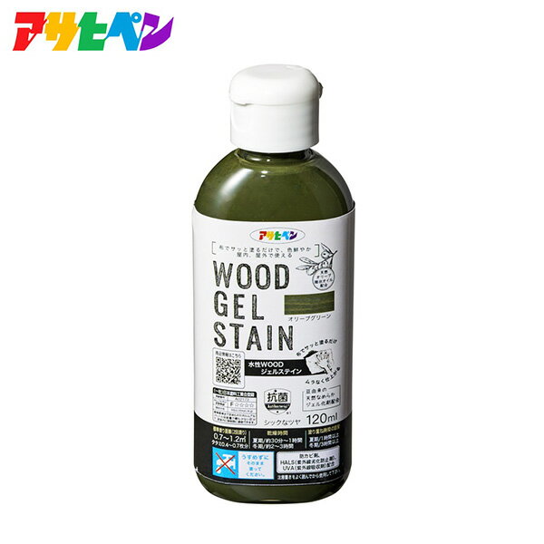 アサヒペンの一覧はこちら水性WOODジェルステインすり込み仕上げで色鮮やか　屋内、屋外で使える布でサッと塗るだけムラなく仕上がる豆由来の天然なめらかジェル化剤配合 HALS(紫外線劣化防止剤)、UVA(紫外線吸収剤)配合●特長・布ですり込むように仕上げるジェルタイプの塗料です。・塗りやすく、塗りムラになりにくいのできれいな仕上がりになります。・木目を生かした美しいステイン仕上げができ、日光や雨に強く耐候性が優れています。・水性ですからニオイが少なく、取扱いが簡単です。・防かび効果があり、木部を美しく保ちます。・天然オリーブオイルを配合することで滑らかに塗装でき、木部への浸透性や耐久性が向上しています。●適した場所：屋内外区分：屋内外用屋内外未塗装木部木部ハンドクラフト、ホームデコレーション屋内木部建具ラティス・トレリス・プランター・ウッドデッキなどの屋外ガーデン木製品※他の塗料が塗装されている場合は、旧塗膜を十分に取り除いてから塗って下さい。常時水のかかるところや浸かるところ、いつも湿っているところ、また頻繁に歩行する床面には適しません。●使用方法(1)使用するときは、フタを指で押さえて容器ごとよく振って中身を混ぜます。フタをゆっくりと開け、容器の口に布をあてて逆さにし、容器の胴体を押して本品を布につけます。(2)布につけた本品を木目にそってすり込んで均一に着色し、余分な塗料を拭き取ります。ハケでも塗装可能です。その場合、布塗装に比べて濃く仕上がります。(3)2回塗りを標準とします。塗り重ねは1時間（冬期は3時間）以上おいてからにします。●ラインナップ：　120ml、300ml、700ml・120ml：0.7～1.2m2(タタミ0.4～0.7枚分)・300ml：1.7～3.1m2(タタミ0.9～1.7枚分)・700ml：4.0～7.2m2(タタミ2.2～4枚分)【商品サイズ】縦(mm)　134横(mm)　48高さ(mm)　35JANCD:4970925406736【銀行振込・コンビニ決済】等前払い決済予定のお客様へ当商品は弊社在庫品ではなく、メーカー在庫品です。在庫確認後に注文確認を行い、お支払いのお願いを送信させて頂きます。休業日、14:00以降のご注文の場合は翌営業日に上記手続きを行います。お時間が掛かる場合がございます。