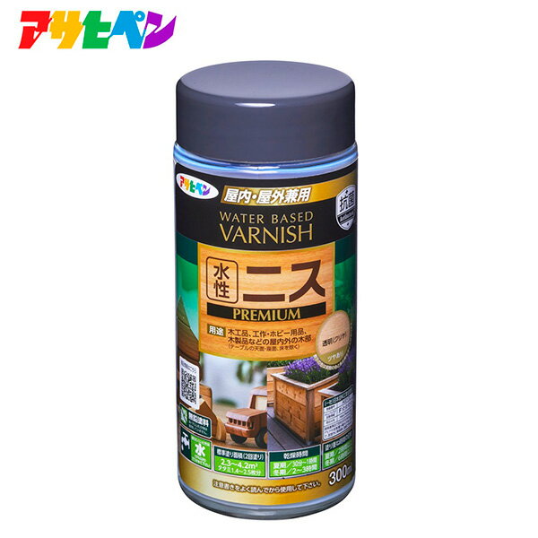 アサヒペン 水性ニス PREMIUM 300ML 透明（クリヤ） 4970925410641