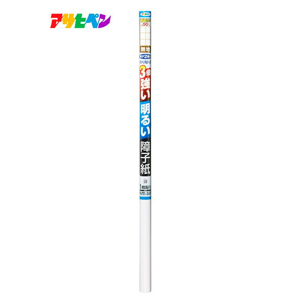 アサヒペン UVカット3倍強い明るい障子紙 94cm×3.6m 5931 無地 4970925131171