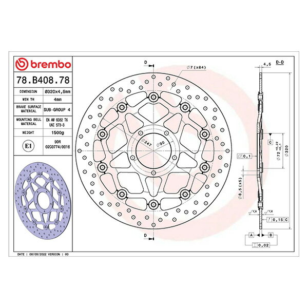 ブレーキディスク セミフローティング 78B40878