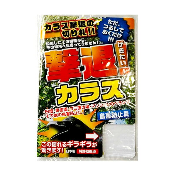JANCD:4957798194397【銀行振込・コンビニ決済】等前払い決済予定のお客様へ当商品は弊社在庫品ではなく、メーカー在庫品です。在庫確認後に注文確認を行い、お支払いのお願いを送信させて頂きます。休業日、14:00以降のご注文の場合は翌営業日に上記手続きを行います。お時間が掛かる場合がございます。