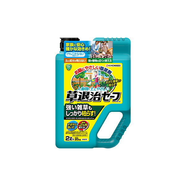 樂天商城 - 草退治セーフシャワー 2L 4975292605102