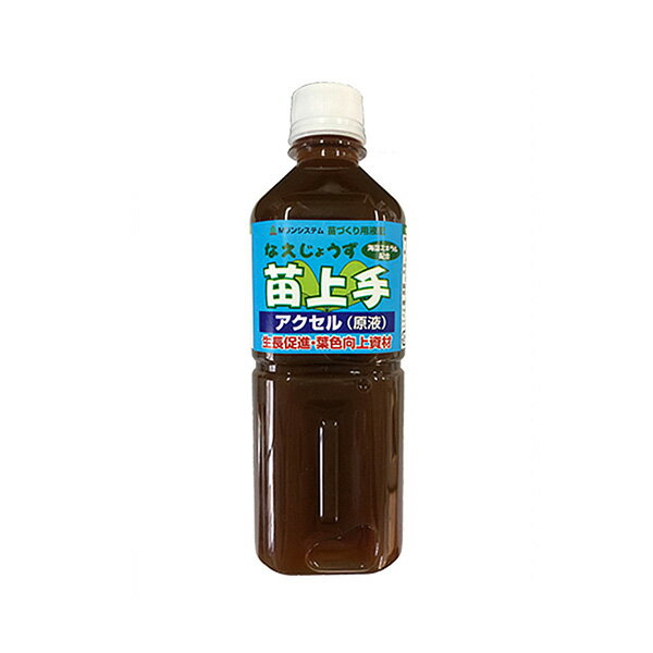 海藻エキス配合の生長促進・葉色向上液肥です。苗上手ブレーキBとの併用で、生育調整が可能です。苗の生育の遅れを解消し、葉に厚みがでます。登録番号：106175JANCD:4573659330935【銀行振込・コンビニ決済】等前払い決済予定のお客様へ当商品は弊社在庫品ではなく、メーカー在庫品です。在庫確認後に注文確認を行い、お支払いのお願いを送信させて頂きます。休業日、14:00以降のご注文の場合は翌営業日に上記手続きを行います。お時間が掛かる場合がございます。