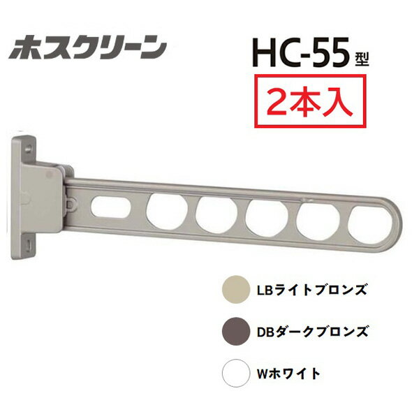 川口技研の一覧はこちら アーム長さ550mmベース寸法44mm×160mm外から洗濯物を見られたくない、美観を損ないたくない・・・そんな願いを叶える腰壁取り付け用タイプの物干し。もちろん、アームは角度調整が可能です。外に見せない隠し干しの水平使用、天気の良い日は角度を上げて、洗濯物にしっかり日差しを当てることもできます。収納時は竿の位置を高く保つことができる"振り上げ収納"を採用しています。竿を掛けたままで角度調整も可能です。アーム収納時の音をやわらげる消音ゴム内臓、静音タイプ。●躯体への取付パーツは含まれておりません。JANCD:4971771041225【銀行振込・コンビニ決済】等前払い決済予定のお客様へ当商品は弊社在庫品ではなく、メーカー在庫品です。在庫確認後に注文確認を行い、お支払いのお願いを送信させて頂きます。休業日、14:00以降のご注文の場合は翌営業日に上記手続きを行います。お時間が掛かる場合がございます。