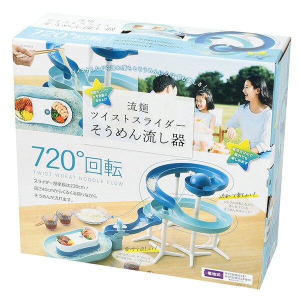 �ѡ����° ή�� �ĥ����ȥ��饤�����������ή����720�ʥߥ�ȥ֥롼�� D-6678