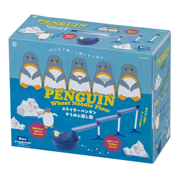 �ѡ����° ήɹ ���饤�����ڥ󥮥󤽤����ή���� DD-8023