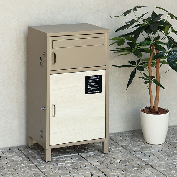 樂天商城 - 【地域制限有】【メーカー直送】 宅配ボックス付ポスト Dante（ダンテ） ミルクティーベージュ/ホワイト木目 PBX-116 MOJYU