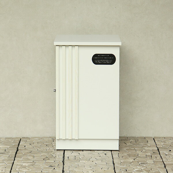 樂天商城 - 【地域制限有】【メーカー直送】 宅配ボックス Renzo（レンツォ） ホワイト/ホワイトアッシュ木目 PBX-148 MOJYU