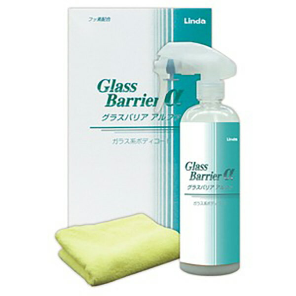 グラスバリアα 380ml 4388(2.0)