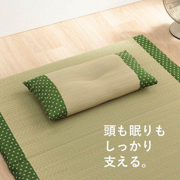 寝具 枕 平枕 い草 吸湿 調湿効果 抗菌防臭 ローズ 50×30cm 1122950256301【メーカ...
