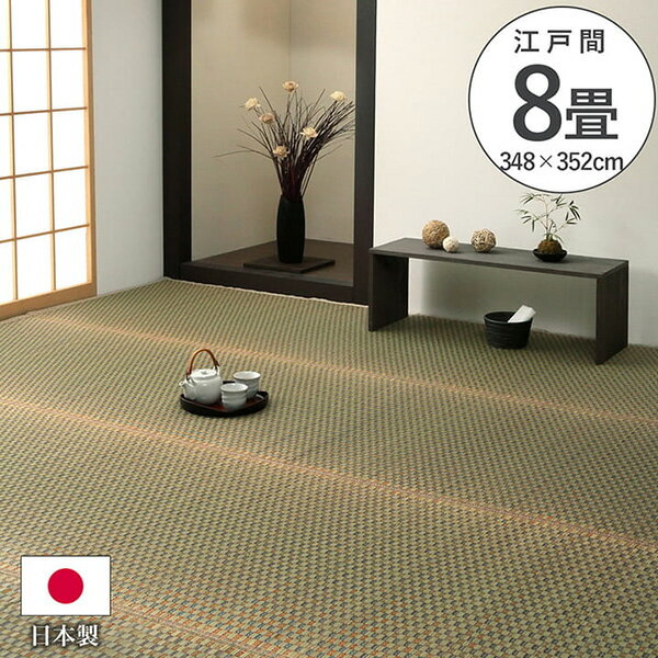 Patterned - 【メーカー直送】 上敷き ゴザ 敷詰 カーペット い草 自然素材 日本製 国産 消臭 抗菌防臭 麻の葉 レトロ 和 ベージュ 江戸間8畳 348×352cm 1080080020702 カーペット ラグ マット 絨毯 おしゃれ シンプル 無地 リビング