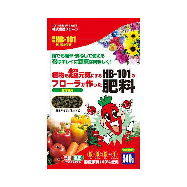 フローラの一覧はこちらJANCD:4522909000807【銀行振込・コンビニ決済】等前払い決済予定のお客様へ当商品は弊社在庫品ではなく、メーカー在庫品です。在庫確認後に注文確認を行い、お支払いのお願いを送信させて頂きます。休業日、14:00以降のご注文の場合は翌営業日に上記手続きを行います。お時間が掛かる場合がございます。
