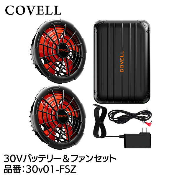 G.B.Z 30Vバッテリー&ファン付きセット ...の商品画像