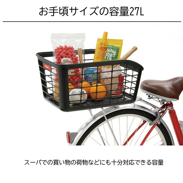 OGK技研(オージーケーギケン) 自転車用 後カゴ 軽量リヤバスケット ブラック こげ...