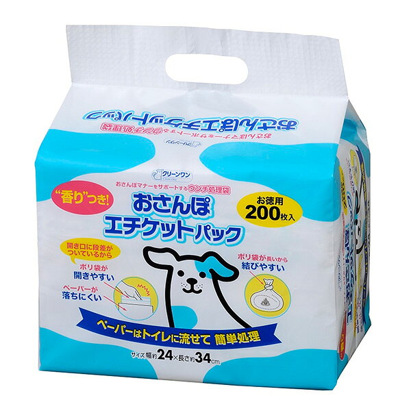 クリーンワン おさんぽエチケットパック 200枚 51606