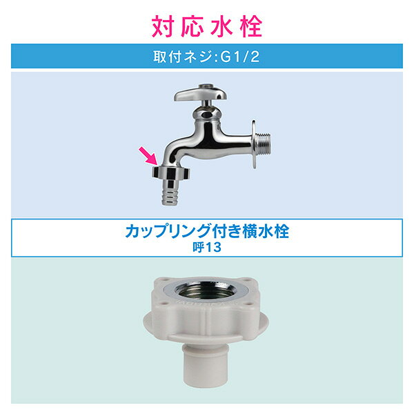 イチネンネットのガオナ（GAONA） 洗濯機用ニップル GA-LB019｜アングル3