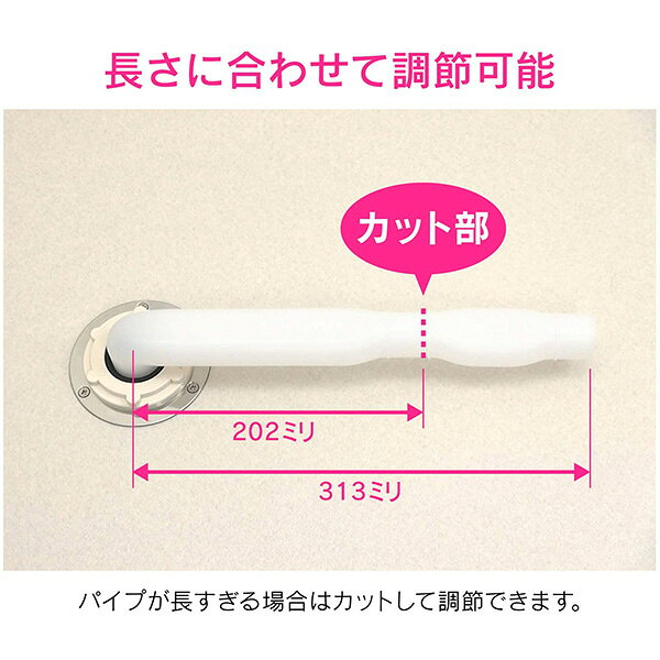 イチネンネットのガオナ（GAONA） 洗濯機真下排水用パイプセット GA-LF030｜アングル3