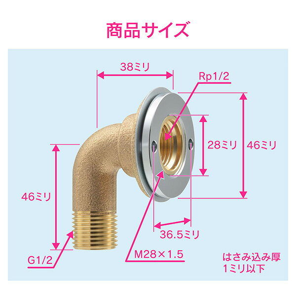 イチネンネットのガオナ（GAONA） ユニット取出し金具 GA-JF002｜アングル2