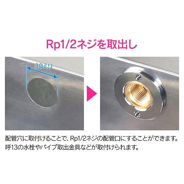 イチネンネットのガオナ（GAONA） ユニット取出し金具 GA-JF002｜アングル3