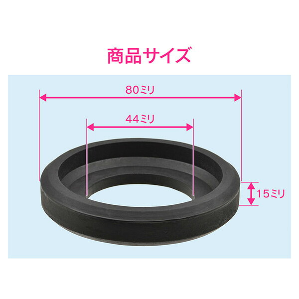 イチネンネットのガオナ（GAONA） 密結用排水弁パッキン38 GA-NG027｜アングル2