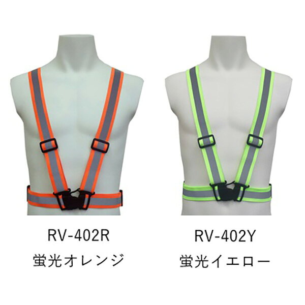 WING ACEの一覧はこちらサイズ：フリーサイズ（男⼥兼⽤）着丈：40〜55cm（適応サイズ）胴回り：75〜120cm（適応サイズ）反射板：20mmベルト幅：40mm材質：ベルト/ポリエステル・ゴム反射材/ガラスパウダーバックル/ポリプロピレンJANCD:4938965014991【発送区分】この商品はメーカーよりお届けいたします。発送連絡が遅れる場合がございます。【銀行振込・コンビニ決済】等前払い決済予定のお客様へ当商品は弊社在庫品ではなく、メーカー在庫品です。メーカー在庫確認でき次第、お客様へお支払いのお願いを送信させて頂きます。在庫確認後に注文確認を行い、お支払いのお願いを送信させて頂きます。休業日、14:00以降のご注文の場合は翌営業日に上記手続きを行います。お時間が掛かる場合がございます。当商品は以下の地域へは発送出来かねます。【発送不可地域】【北海道・沖縄・離島】勝手ながら発送不可地域からのご注文は＜キャンセル＞手続きをさせて頂きます。