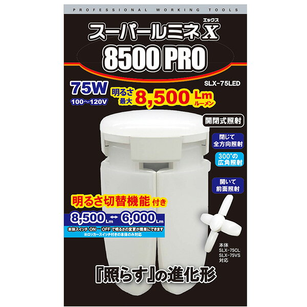 WING ACEの一覧はこちら定格入力電圧：100～120V周波数：50/60Hz口金：E26JANCD:4938965122603【発送区分】この商品はメーカーよりお届けいたします。発送連絡が遅れる場合がございます。【銀行振込・コンビニ決済】等前払い決済予定のお客様へ当商品は弊社在庫品ではなく、メーカー在庫品です。メーカー在庫確認でき次第、お客様へお支払いのお願いを送信させて頂きます。在庫確認後に注文確認を行い、お支払いのお願いを送信させて頂きます。休業日、14:00以降のご注文の場合は翌営業日に上記手続きを行います。お時間が掛かる場合がございます。当商品は以下の地域へは発送出来かねます。【発送不可地域】【】勝手ながら発送不可地域からのご注文は＜キャンセル＞手続きをさせて頂きます。