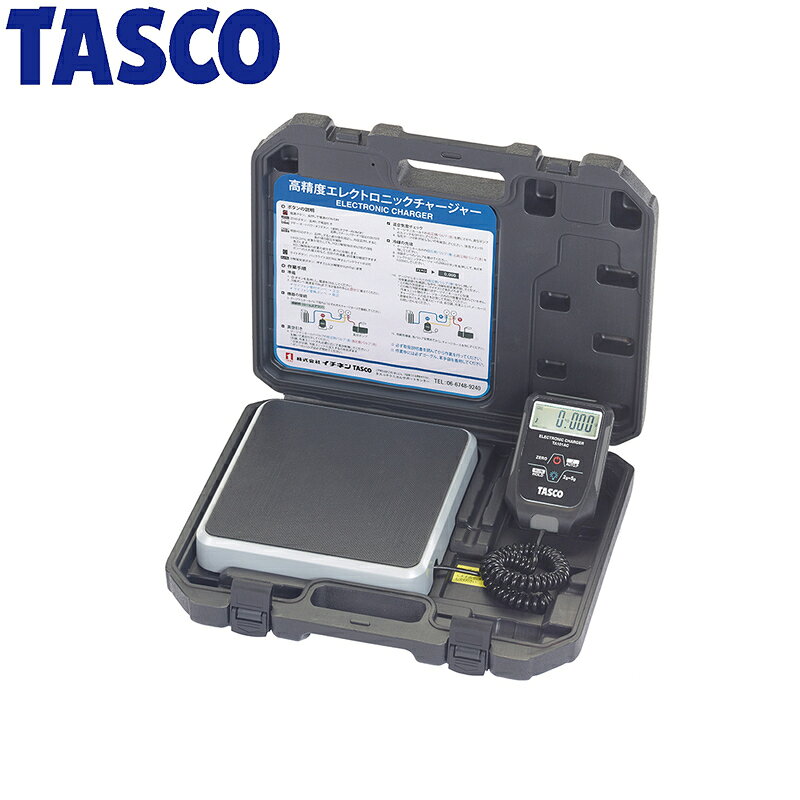 イチネンTASCO (タスコ)の一覧はこちら分類：冷凍・空調工具 ＞ チャージングスケール・ウェイトリミッター冷媒回収時の複数ボンベの載せ替えに便利な積算ホールド機能搭載【特長】□イラスト入マニュアル付なので安心してご使用になれます。 □ 省電力設計。【詳細スペック】分解能/ひょう量：2gまたは5g/100kg載台寸法：230(L)×230(W)mm電源：DC9V(006Pアルカリ電池）（約15時間使用可能)使用温度範囲：0～40度外形寸法・質量：415(L)×325(W)×90(D)(mm)／3.7kg使用温度範囲 ：0～40度JANCD:4528422469961【銀行振込・コンビニ決済】等前払い決済予定のお客様へ当商品は弊社在庫品ではなく、メーカー在庫品です。在庫確認後に注文確認を行い、お支払いのお願いを送信させて頂きます。休業日、14:00以降のご注文の場合は翌営業日に上記手続きを行います。お時間が掛かる場合がございます。