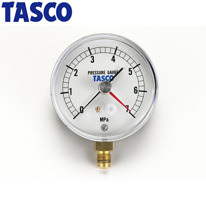 イチネンTASCO (タスコ)の一覧はこちら分類：冷凍・空調工具 ＞ ゲージ各種【仕様】■圧力範囲…0～7MPa■圧力計径…75φ■接続口…1/4″ フレアオスJANCD:4528422221378【銀行振込・コンビニ決済】等前払い決済予定のお客様へ当商品は弊社在庫品ではなく、メーカー在庫品です。在庫確認後に注文確認を行い、お支払いのお願いを送信させて頂きます。休業日、14:00以降のご注文の場合は翌営業日に上記手続きを行います。お時間が掛かる場合がございます。