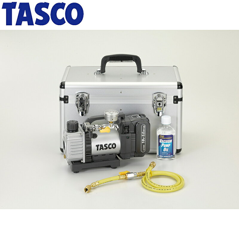 イチネンTASCO (タスコ)の一覧はこちら分類：冷凍・空調工具 ＞ 真空ポンプ・真空計省電力設計で長時間運転を実現！！充電式真空ポンプの決定版！！【仕様】〈セット内容〉■真空ポンプ（TA150ZP-N）（真空ポンプケース×1、充電器×1、電池パック×1付属）■真空ゲージキット （TA150ZP-S→TA142MK）（TA150ZP-K→TA142MD）■真空ポンプケース（TA150CS-25）■バルブ付チャージホース（TA132AA-3/92cm・黄）【特長】□ルームエアコンの新規据付に便利なセットです。□真空ゲージキットを接続した状態で、真空ポンプケースに収納できます。【詳細スペック】真空ゲージセット：TA142MK（アナログ計）JANCD:4528422351440【銀行振込・コンビニ決済】等前払い決済予定のお客様へ当商品は弊社在庫品ではなく、メーカー在庫品です。在庫確認後に注文確認を行い、お支払いのお願いを送信させて頂きます。休業日、14:00以降のご注文の場合は翌営業日に上記手続きを行います。お時間が掛かる場合がございます。