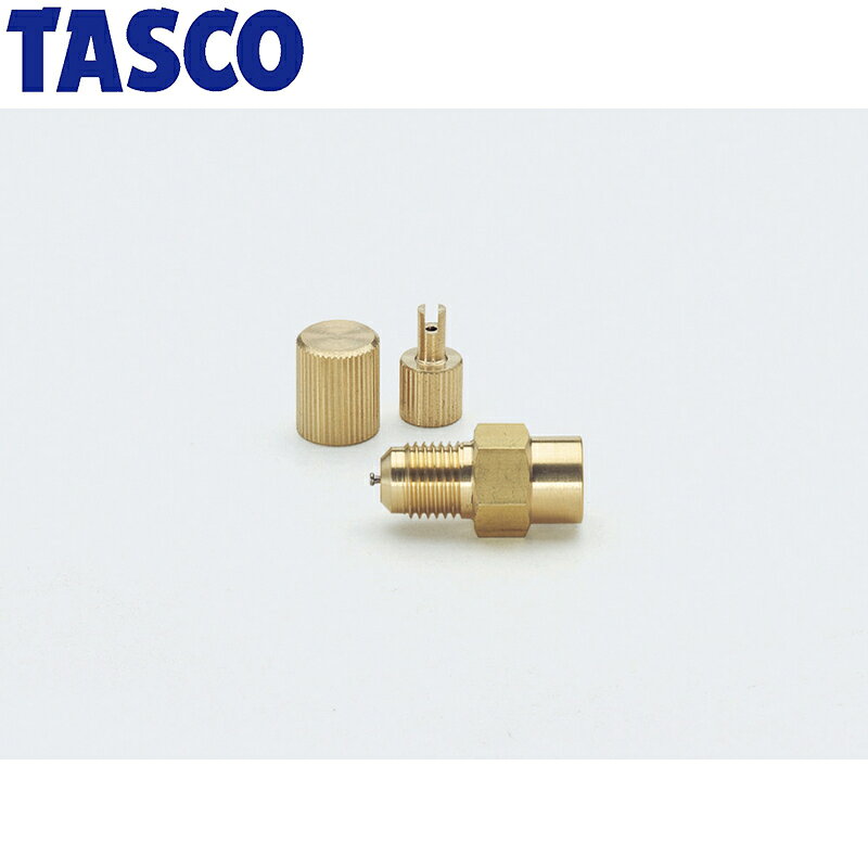 イチネンTASCO (タスコ)の一覧はこちら分類：空調関連部材 ＞ 継手類【仕様】■ 3ヶ1パック【特長】□ 日本製JANCD:4528422032233【銀行振込・コンビニ決済】等前払い決済予定のお客様へ当商品は弊社在庫品ではなく、メーカー在庫品です。在庫確認後に注文確認を行い、お支払いのお願いを送信させて頂きます。休業日、14:00以降のご注文の場合は翌営業日に上記手続きを行います。お時間が掛かる場合がございます。