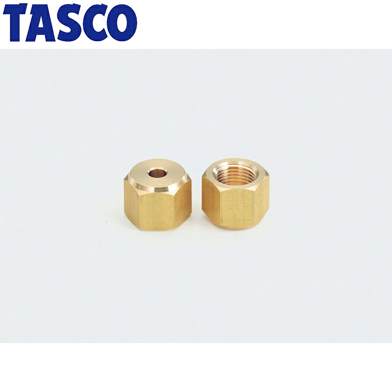 イチネンTASCO (タスコ)の一覧はこちら分類：空調関連部材 ＞ 継手類【特長】□ 同径のユニオンから簡単に配管のサイズが変更できるため緊急時に役立ちます。　□ 日本製【詳細スペック】サイズ：5/16″ネジ×6.35穴入数：5JANCD:4528422268182【銀行振込・コンビニ決済】等前払い決済予定のお客様へ当商品は弊社在庫品ではなく、メーカー在庫品です。在庫確認後に注文確認を行い、お支払いのお願いを送信させて頂きます。休業日、14:00以降のご注文の場合は翌営業日に上記手続きを行います。お時間が掛かる場合がございます。
