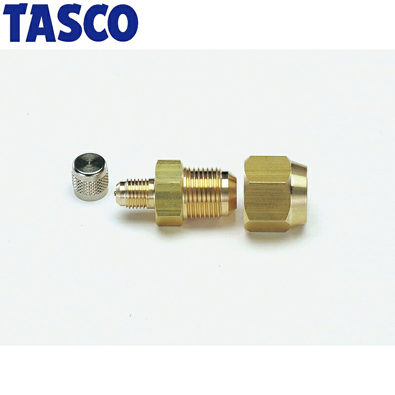 イチネンTASCO (タスコ)の一覧はこちら分類：冷凍・空調工具 ＞ 漏えい検知・気密検査機器【仕様】■ネジ仕様…フレアネジ【詳細スペック】サイズ：1/4″×1/2″JANCD:4528422194924【銀行振込・コンビニ決済】等前払い決済予定のお客様へ当商品は弊社在庫品ではなく、メーカー在庫品です。在庫確認後に注文確認を行い、お支払いのお願いを送信させて頂きます。休業日、14:00以降のご注文の場合は翌営業日に上記手続きを行います。お時間が掛かる場合がございます。
