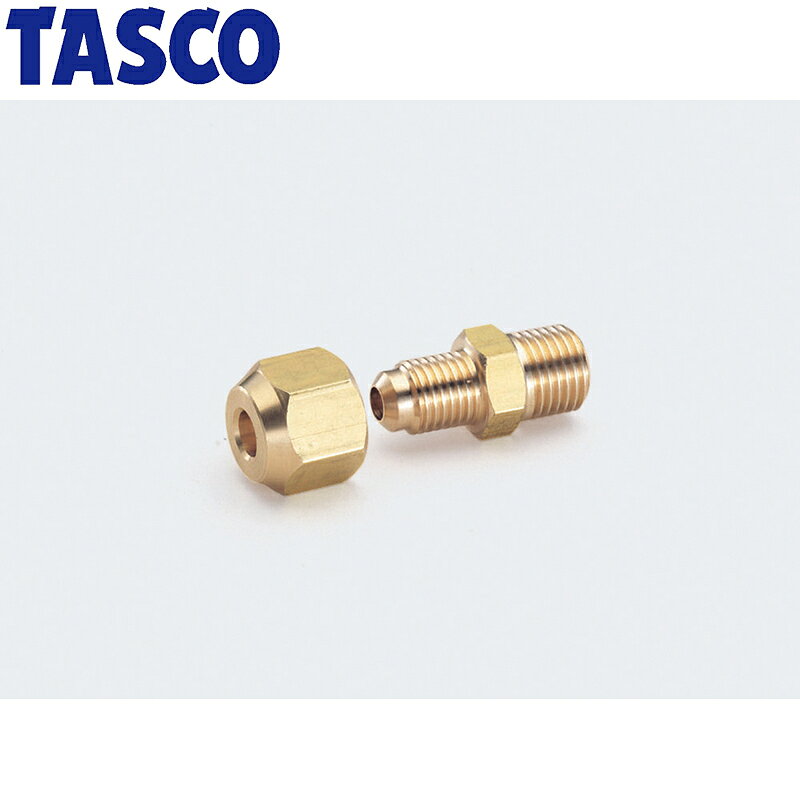 イチネンTASCO (タスコ)の一覧はこちら分類：空調関連部材 ＞ 継手類【特長】□ 新冷媒2種対応ナット（※ただし5/16″は除く）　□ 日本製【詳細スペック】適合銅管外径：1/2″（12.70mm）取付ネジ：R3/8″入数：3JANCD:4528422033209【銀行振込・コンビニ決済】等前払い決済予定のお客様へ当商品は弊社在庫品ではなく、メーカー在庫品です。在庫確認後に注文確認を行い、お支払いのお願いを送信させて頂きます。休業日、14:00以降のご注文の場合は翌営業日に上記手続きを行います。お時間が掛かる場合がございます。